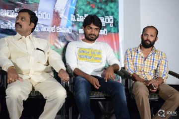 Rough Movie Teaser Launch